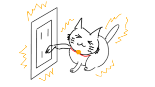 感電するたま